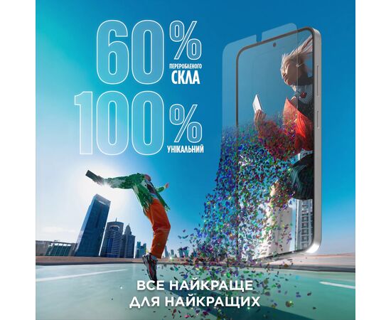 Стекло защитное PANZERGLASS Privacy Samsung Galaxy S24 Plus Ultra-Wide Fit w. EasyAligner (PG_P7351), изображение 6 Стекло защитное PANZERGLASS Privacy Samsung Galaxy S24 Plus Ultra-Wide Fit w. EasyAligner (PG_P7351), изображение 6