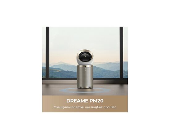 Воздухоочиститель Dreame PM20, изображение 2 Воздухоочиститель Dreame PM20, изображение 2