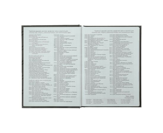 Еженедельник Buromax датированный 2026 PARALLEL A5 черный (BM.2107-01), изображение 7 Еженедельник Buromax датированный 2026 PARALLEL A5 черный (BM.2107-01), изображение 7