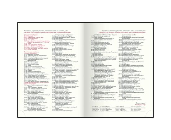 Еженедельник Buromax датированный 2026 PARALLEL A5 синий (BM.2107-02), изображение 9