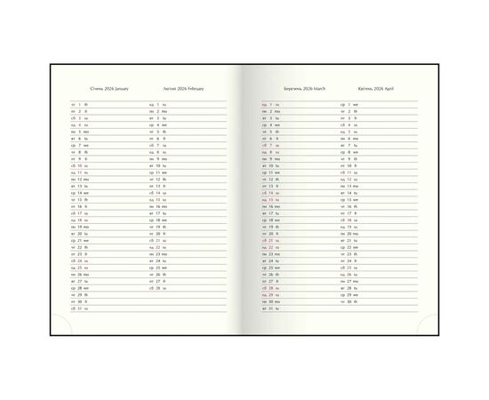 Еженедельник Buromax датированный 2026 MONOCHROME A5 бордовый (BM.2160-13), изображение 5 Еженедельник Buromax датированный 2026 MONOCHROME A5 бордовый (BM.2160-13), изображение 5