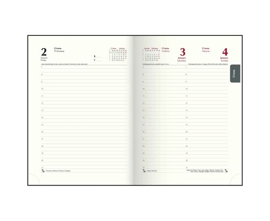 Еженедельник Buromax датированный 2026 MONOCHROME A5 бордовый (BM.2160-13), изображение 9 Еженедельник Buromax датированный 2026 MONOCHROME A5 бордовый (BM.2160-13), изображение 9