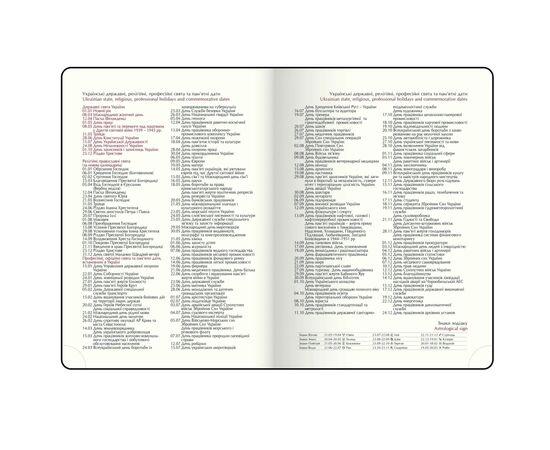 Еженедельник Buromax датированный 2026 ENIGMA, А5 зеленый (BM.2115-04), изображение 8 Еженедельник Buromax датированный 2026 ENIGMA, А5 зеленый (BM.2115-04), изображение 8