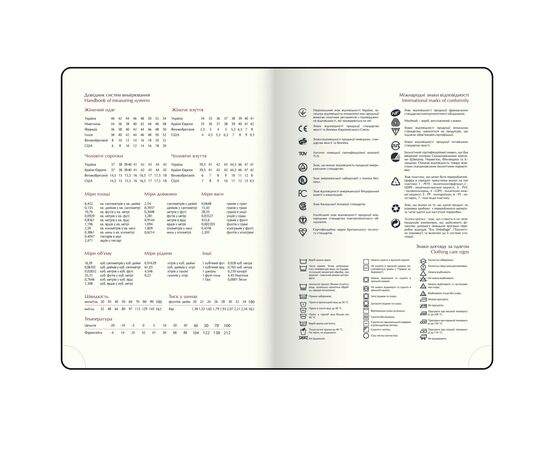 Еженедельник Buromax датированный 2026 ENIGMA, А5 черный (BM.2115-09), изображение 10 Еженедельник Buromax датированный 2026 ENIGMA, А5 черный (BM.2115-09), изображение 10