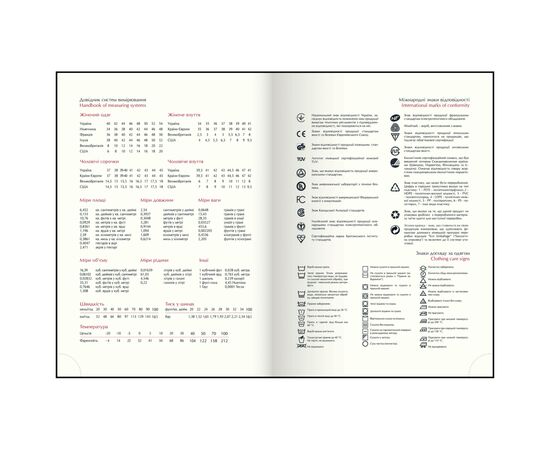 Еженедельник Buromax датированный 2026 PRIMAVERA, А5 черный (BM.2120-01), изображение 8 Еженедельник Buromax датированный 2026 PRIMAVERA, А5 черный (BM.2120-01), изображение 8