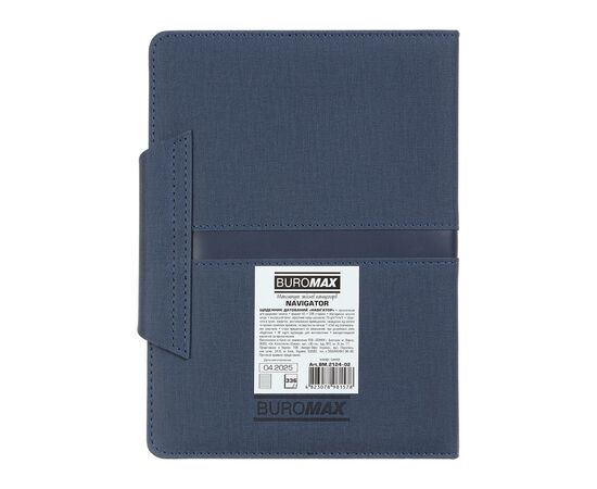 Еженедельник Buromax датированный 2026 NAVIGATOR, А5 синий (BM.2124-02), изображение 2 Еженедельник Buromax датированный 2026 NAVIGATOR, А5 синий (BM.2124-02), изображение 2