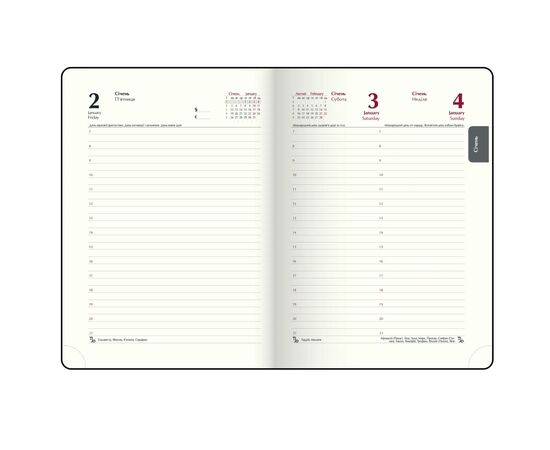 Еженедельник Buromax датированный 2026 BEST, А5 бирюзовый (BM.2126-06), изображение 10 Еженедельник Buromax датированный 2026 BEST, А5 бирюзовый (BM.2126-06), изображение 10