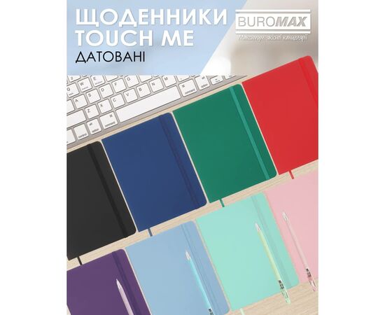 Тижневик Buromax датований 2026 TOUCH ME, А5 блакитний (BM.2137-14), зображення 7 Тижневик Buromax датований 2026 TOUCH ME, А5 блакитний (BM.2137-14), зображення 7