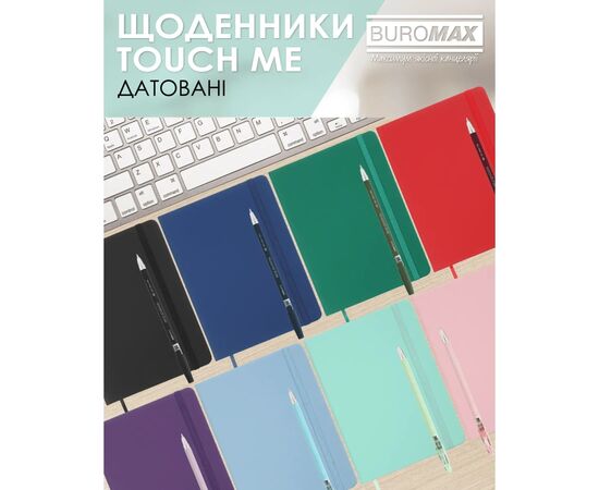Еженедельник Buromax датированный 2026 TOUCH ME, А5 мятный (BM.2137-38), изображение 7