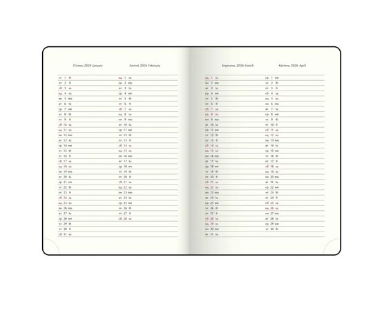 Еженедельник Buromax датированный 2026 CODE, А5 черный (BM.2142-01), изображение 6