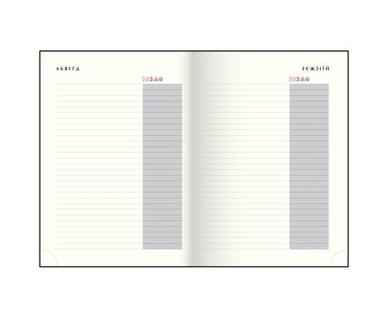 Еженедельник Buromax датированный 2026 ORION, А5 коричневый (BM.2150-18), изображение 12 Еженедельник Buromax датированный 2026 ORION, А5 коричневый (BM.2150-18), изображение 12