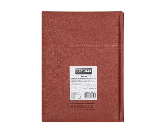 Еженедельник Buromax датированный 2026 ORION, А5 коричневый (BM.2150-18), изображение 3 Еженедельник Buromax датированный 2026 ORION, А5 коричневый (BM.2150-18), изображение 3