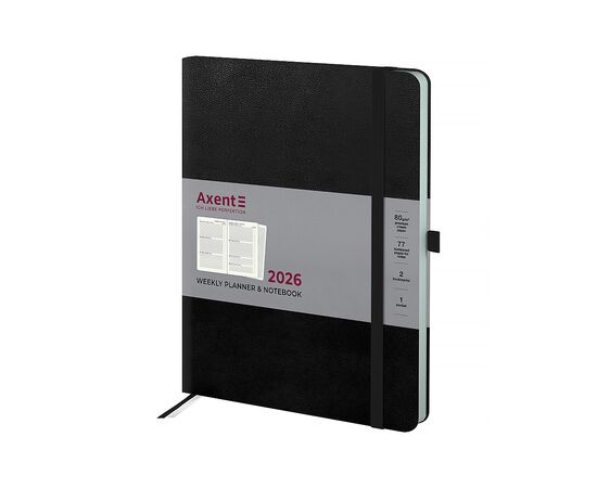 Еженедельник Axent датированный 2026 Grand Strong 195х255, черный (8530-26-01-A)