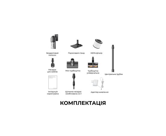 Пылесос Dreame R20 Ultra (VRV57F-1), изображение 2 Пылесос Dreame R20 Ultra (VRV57F-1), изображение 2