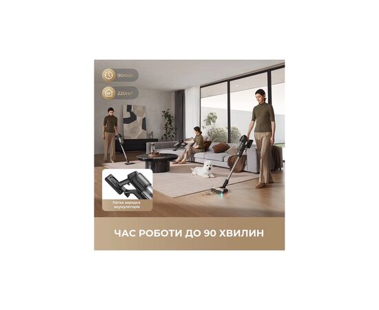 Пылесос Dreame R20 Ultra (VRV57F-1), изображение 5 Пылесос Dreame R20 Ultra (VRV57F-1), изображение 5