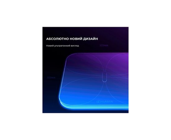 Весы напольные Yunmai PRO Smart Scale Black (M1806CH-BK), изображение 5 Весы напольные Yunmai PRO Smart Scale Black (M1806CH-BK), изображение 5