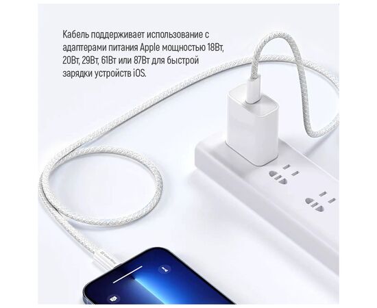 Дата кабель USB-C to Lightning 2.0m PD 27W braided gray ColorWay (CW-CBPDCL068-GR), зображення 11 Дата кабель USB-C to Lightning 2.0m PD 27W braided gray ColorWay (CW-CBPDCL068-GR), зображення 11