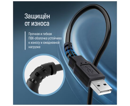 Дата кабель USB 2.0 AM/AF 1.8m black ColorWay (CW-CBUF076-BK), изображение 10 Дата кабель USB 2.0 AM/AF 1.8m black ColorWay (CW-CBUF076-BK), изображение 10
