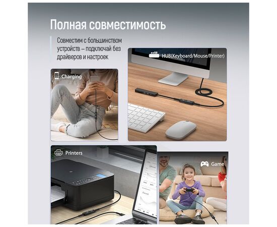 Дата кабель USB 2.0 AM/AF 1.8m black ColorWay (CW-CBUF076-BK), изображение 11 Дата кабель USB 2.0 AM/AF 1.8m black ColorWay (CW-CBUF076-BK), изображение 11