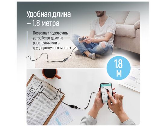 Дата кабель USB 2.0 AM/AF 1.8m black ColorWay (CW-CBUF076-BK), изображение 7 Дата кабель USB 2.0 AM/AF 1.8m black ColorWay (CW-CBUF076-BK), изображение 7