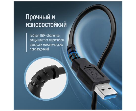 Дата кабель USB 3.0 AM/AF 1.8m black ColorWay (CW-CBUF075-BK), изображение 10 Дата кабель USB 3.0 AM/AF 1.8m black ColorWay (CW-CBUF075-BK), изображение 10