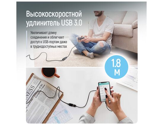 Дата кабель USB 3.0 AM/AF 1.8m black ColorWay (CW-CBUF075-BK), изображение 6 Дата кабель USB 3.0 AM/AF 1.8m black ColorWay (CW-CBUF075-BK), изображение 6