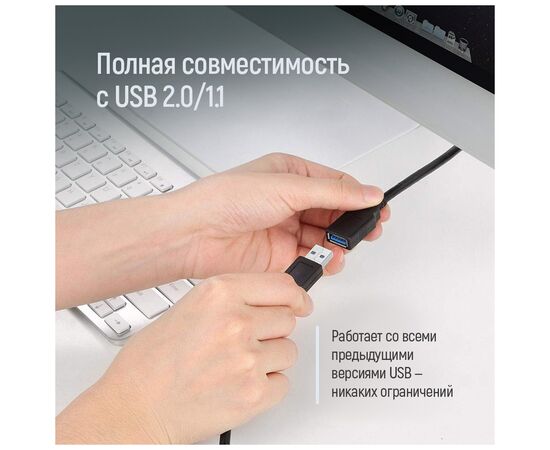 Дата кабель USB 3.0 AM/AF 1.8m black ColorWay (CW-CBUF075-BK), изображение 7 Дата кабель USB 3.0 AM/AF 1.8m black ColorWay (CW-CBUF075-BK), изображение 7