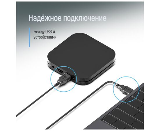 Дата кабель USB 2.0 AM/AM 1.0m black ColorWay (CW-CBUU071-BK), изображение 6 Дата кабель USB 2.0 AM/AM 1.0m black ColorWay (CW-CBUU071-BK), изображение 6