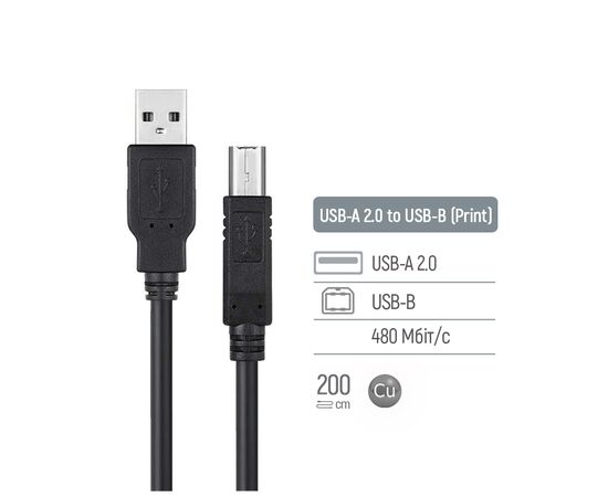 Кабель для принтера USB 2.0 AM/BM 2.0m black ColorWay (CW-CBUB072-BK), изображение 6 Кабель для принтера USB 2.0 AM/BM 2.0m black ColorWay (CW-CBUB072-BK), изображение 6