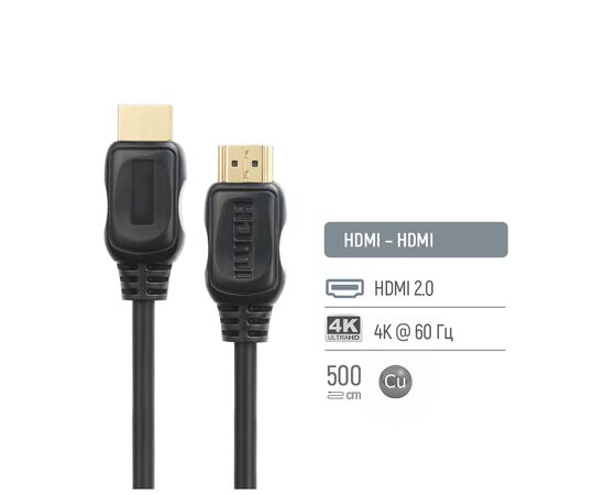 Кабель мультимедийный HDMI M to HDMI M 10.0m V2.0 4K60Hz black ColorWay (CW-CBHD081-BK), изображение 5 Кабель мультимедийный HDMI M to HDMI M 10.0m V2.0 4K60Hz black ColorWay (CW-CBHD081-BK), изображение 5