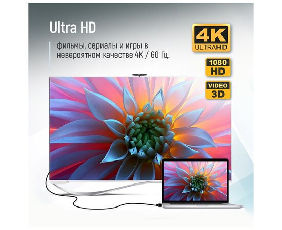Кабель мультимедийный HDMI M to HDMI M 10.0m V2.0 4K60Hz black ColorWay (CW-CBHD081-BK), изображение 6 Кабель мультимедийный HDMI M to HDMI M 10.0m V2.0 4K60Hz black ColorWay (CW-CBHD081-BK), изображение 6