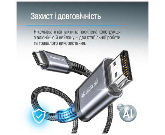 Кабель мультимедийный USB-C to HDMI M 2.0m 4K60Hz black ColorWay (CW-CBCHD077-BK), изображение 11 Кабель мультимедийный USB-C to HDMI M 2.0m 4K60Hz black ColorWay (CW-CBCHD077-BK), изображение 11