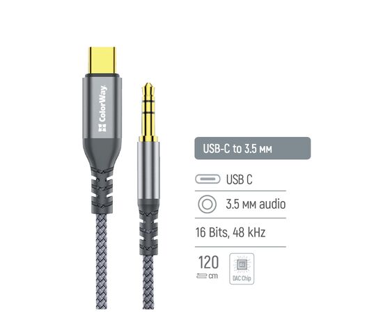 Кабель мультимедийный USB-C to 3.5mm M 1.2m gray ColorWay (CW-CBPDJ071-G), изображение 5 Кабель мультимедийный USB-C to 3.5mm M 1.2m gray ColorWay (CW-CBPDJ071-G), изображение 5
