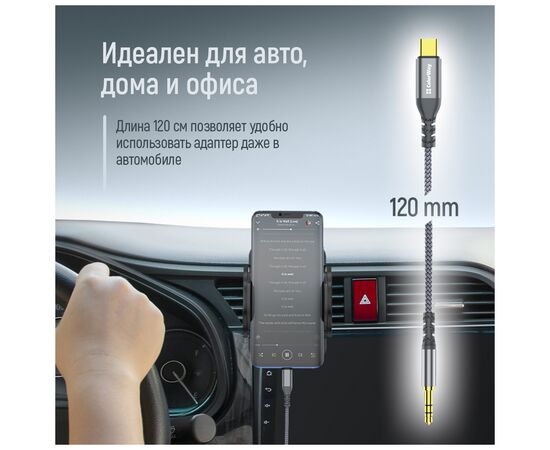 Кабель мультимедийный USB-C to 3.5mm M 1.2m gray ColorWay (CW-CBPDJ071-G), изображение 9 Кабель мультимедийный USB-C to 3.5mm M 1.2m gray ColorWay (CW-CBPDJ071-G), изображение 9