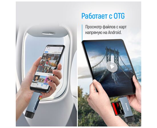 Считыватель флеш-карт ColorWay USB 2.0/USB-C to CF/SD/MicroSD (CW-CR-01), изображение 7 Считыватель флеш-карт ColorWay USB 2.0/USB-C to CF/SD/MicroSD (CW-CR-01), изображение 7