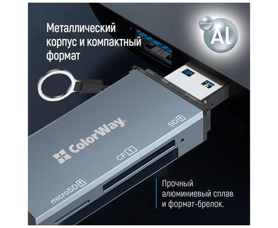 Считыватель флеш-карт ColorWay USB 2.0/USB-C to CF/SD/MicroSD (CW-CR-01), изображение 9 Считыватель флеш-карт ColorWay USB 2.0/USB-C to CF/SD/MicroSD (CW-CR-01), изображение 9