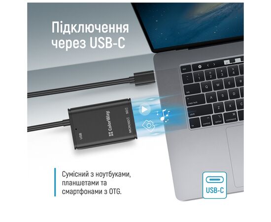 Считыватель флеш-карт ColorWay USB-C to USB 3.0/SD/MicroSD (CW-CR-02), изображение 7 Считыватель флеш-карт ColorWay USB-C to USB 3.0/SD/MicroSD (CW-CR-02), изображение 7