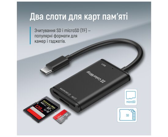Считыватель флеш-карт ColorWay USB-C to USB 3.0/SD/MicroSD (CW-CR-02), изображение 9 Считыватель флеш-карт ColorWay USB-C to USB 3.0/SD/MicroSD (CW-CR-02), изображение 9