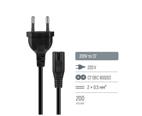 Кабель питания C7 2m black ColorWay (CW-CBP085-BK), изображение 6 Кабель питания C7 2m black ColorWay (CW-CBP085-BK), изображение 6