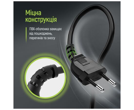 Кабель питания C7 2m black ColorWay (CW-CBP085-BK), изображение 8 Кабель питания C7 2m black ColorWay (CW-CBP085-BK), изображение 8
