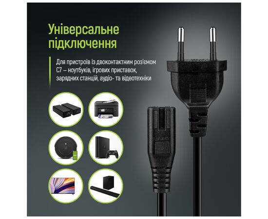 Кабель питания C7 3m black ColorWay (CW-CBP086-BK), изображение 7 Кабель питания C7 3m black ColorWay (CW-CBP086-BK), изображение 7