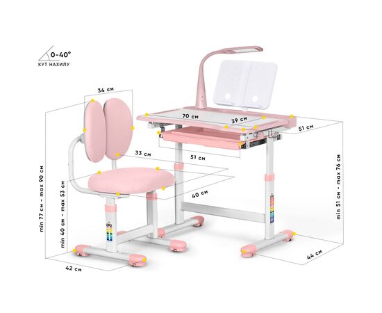 Парта со стулом Evo-kids (стол+стул+полка+лампа) Pink (BD-20 PN), изображение 2 Парта со стулом Evo-kids (стол+стул+полка+лампа) Pink (BD-20 PN), изображение 2