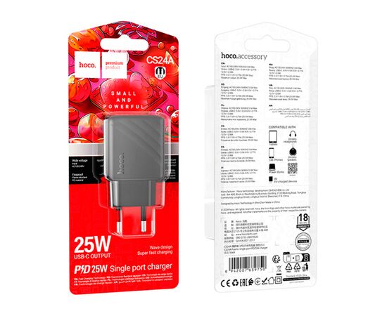 Зарядное устройство HOCO CS24A Puerto USB-C PD25W Black (6942007639750), изображение 6 Зарядное устройство HOCO CS24A Puerto USB-C PD25W Black (6942007639750), изображение 6