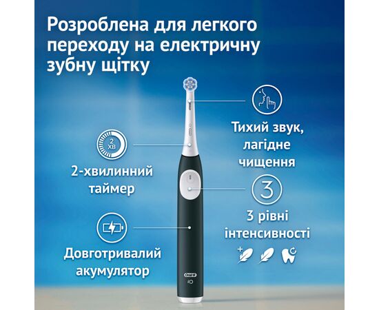 Электрическая зубная щетка Oral-B Series 2 iOS2d.2ZZ9.0 Black+Green (2) (8700216611909), изображение 3 Электрическая зубная щетка Oral-B Series 2 iOS2d.2ZZ9.0 Black+Green (2) (8700216611909), изображение 3