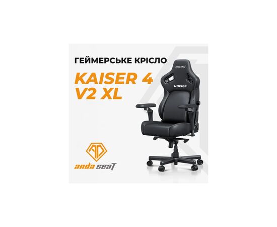 Кресло игровое Anda Seat Kaiser 4 V2 Fabric Size XL Ash Grey (AD12YDDC-XLL-20-G-CF-03), изображение 8 Кресло игровое Anda Seat Kaiser 4 V2 Fabric Size XL Ash Grey (AD12YDDC-XLL-20-G-CF-03), изображение 8