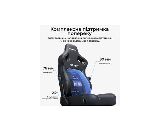 Кресло игровое Anda Seat Kaiser 4 V2 Fabric Size XL Carbon Black (AD12YDDC-XLL-20-B-CF-03), изображение 11 Кресло игровое Anda Seat Kaiser 4 V2 Fabric Size XL Carbon Black (AD12YDDC-XLL-20-B-CF-03), изображение 11
