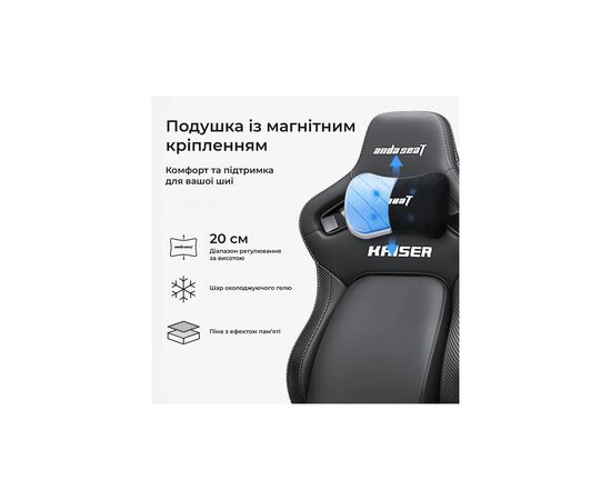 Кресло игровое Anda Seat Kaiser 4 V2 Fabric Size XL Carbon Black (AD12YDDC-XLL-20-B-CF-03), изображение 12 Кресло игровое Anda Seat Kaiser 4 V2 Fabric Size XL Carbon Black (AD12YDDC-XLL-20-B-CF-03), изображение 12