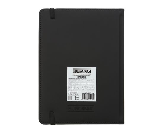 Еженедельник Buromax датированный 2026 BARONE, А5 черный (BM.21107-01), изображение 2 Еженедельник Buromax датированный 2026 BARONE, А5 черный (BM.21107-01), изображение 2