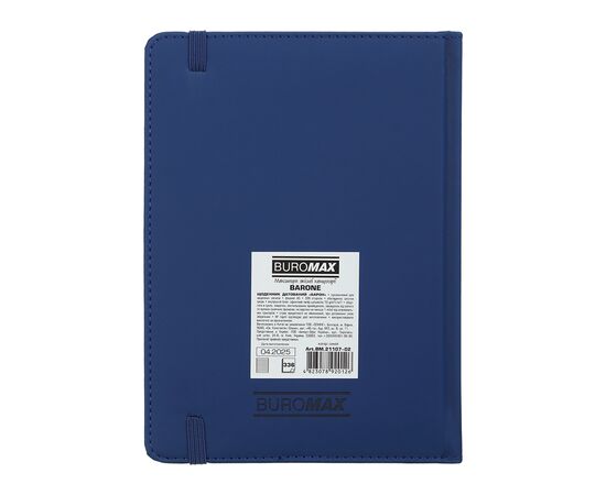 Еженедельник Buromax датированный 2026 BARONE, А5 синий (BM.21107-02), изображение 2 Еженедельник Buromax датированный 2026 BARONE, А5 синий (BM.21107-02), изображение 2