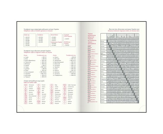 Еженедельник Buromax датированный 2026 FOREVER, А5 серый (BM.21108-09), изображение 5 Еженедельник Buromax датированный 2026 FOREVER, А5 серый (BM.21108-09), изображение 5